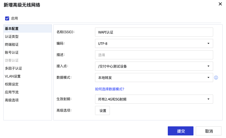 图形用户界面, 应用程序

描述已自动生成