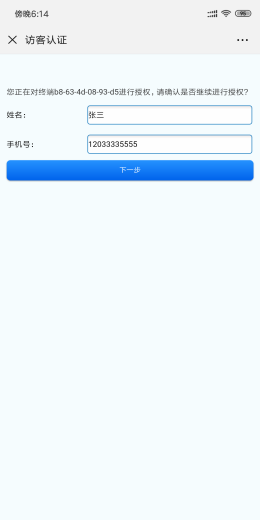 Screenshot_2019-05-24-18-14-48-027_com.tencent.mm