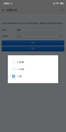 Screenshot_2019-05-24-18-15-11-023_com.tencent.mm