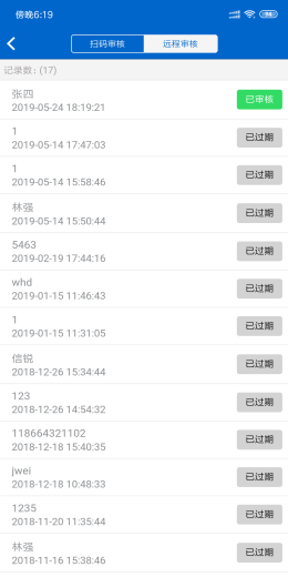 Screenshot_2019-05-24-18-19-08-493_com.sundray.cl