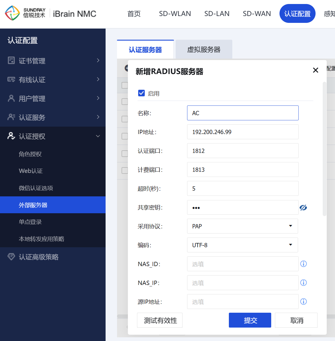 图形用户界面, 应用程序, Teams

描述已自动生成