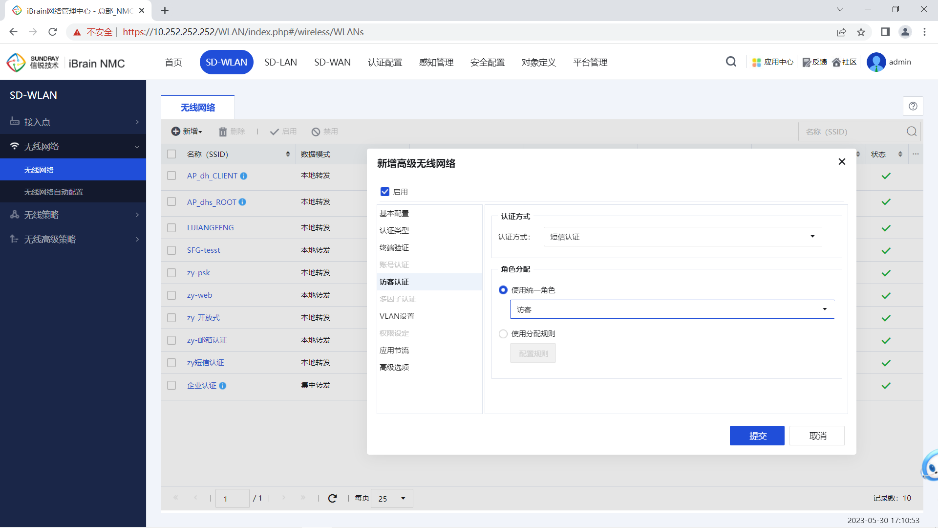 图形用户界面, 电子邮件

描述已自动生成