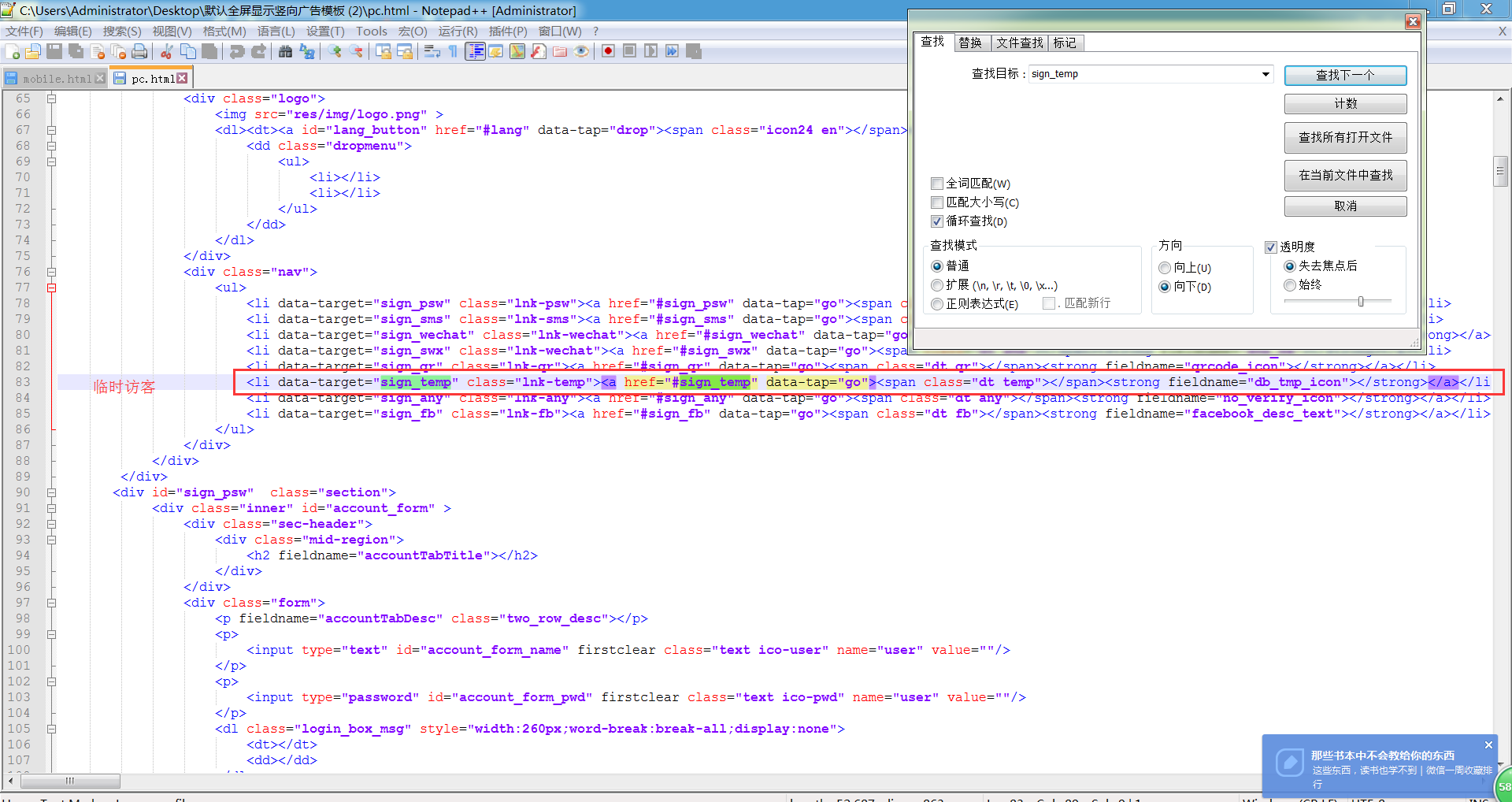 C://Users/Administrator/AppData/Local/YNote/data/lizhuo555wj@163.com/8f5ab125ae584d48987e4845c98a06d9/clipboard.png