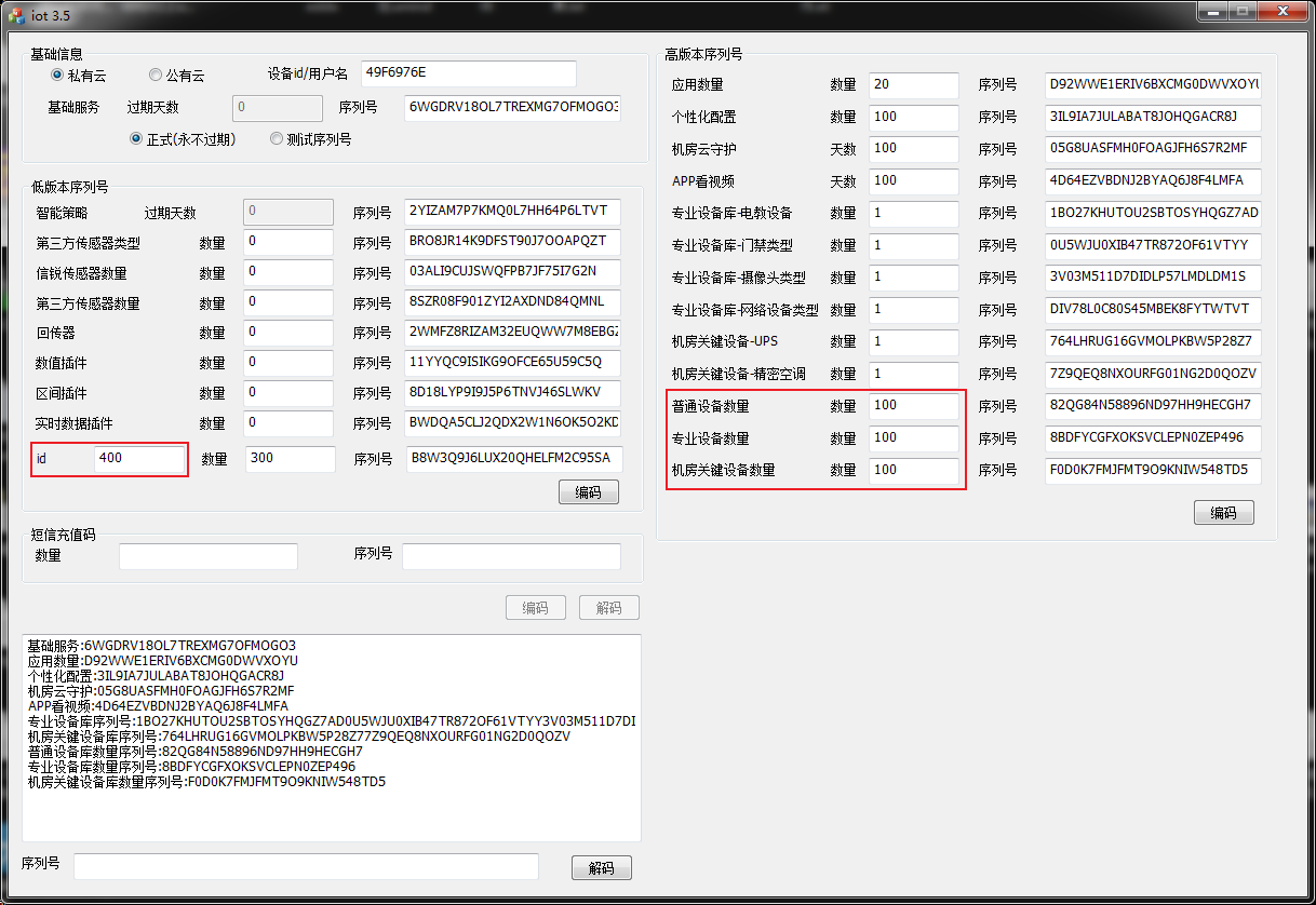 图片已粘贴至2021-5-31 21-46