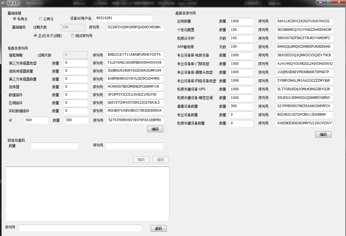 图片已粘贴至2021-6-1 09-46