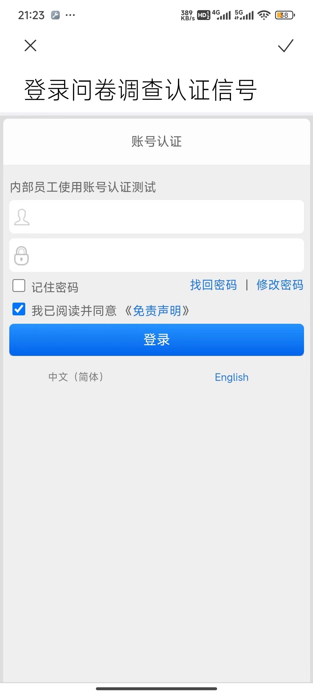 D:\微信文件\WeChat Files\wxid_4uxj56jixaib22\FileStorage\Temp\b7e892a32cb192e6e8fa68f810236ac.jpg