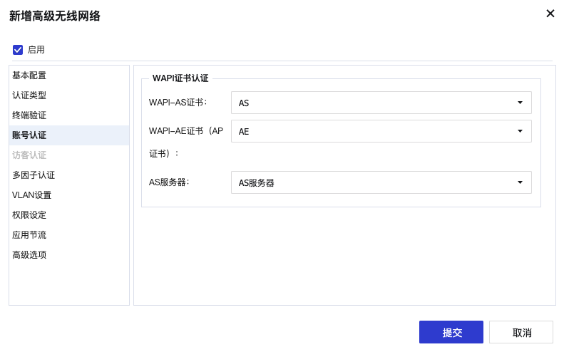 图形用户界面, 应用程序, 电子邮件

描述已自动生成