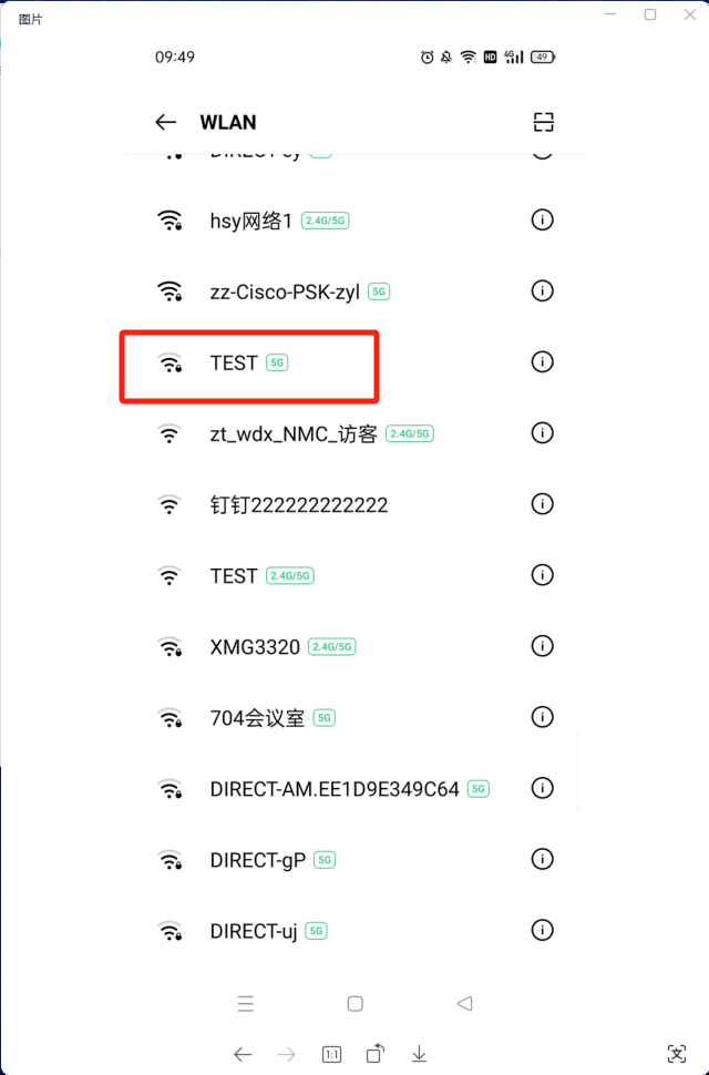 企业微信截图_17166881849467