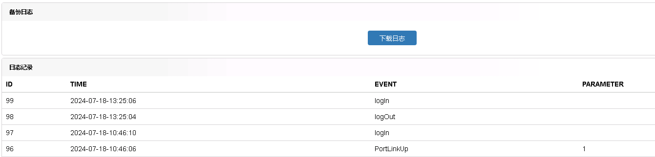 C:\Users\chenhk\Desktop\新建文件夹\log_ch.png